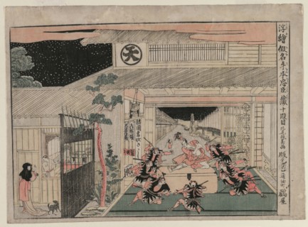 Chushingura: Act X (from the series Perspective Pictures for The Treasure House of Loyalty), c.