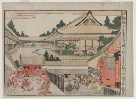 Chushingura: Act III (from the series Perspective Pictures for The Treasure House of Loyalty), c.