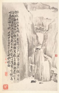Sheer Cliffs, 1788. Min Zhen (Chinese, 1730-after 1788). Album leaf, ink on paper; sheet: 29 x 18.4
