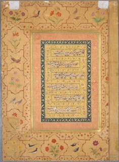Page from the Late Shah Jahan Album: Calligraphy Framed by an Ornamental Border with Poppies and