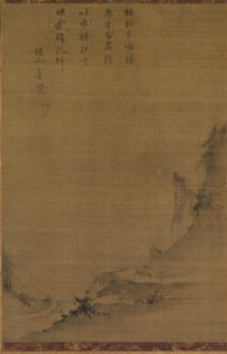Mountain Landscape in Moonlight, 1200s. China, late Southern Song (1127-1279) - early Yuan dynasty