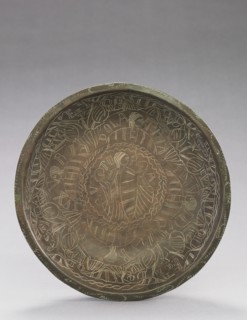 Bowl with Engraved Figures of Vices, 1150-1200. Germany, Gothic period, 12th century. Bronze: spun,