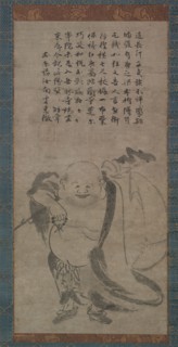 Hotei, late 1400s. Jonan Etetsu (Japanese, 1444-1507). Hanging scroll; ink on paper; overall: 132.1