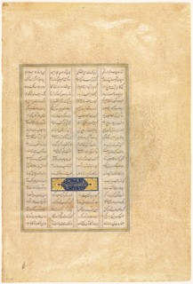 Page from a Shah-nama (Book of Kings) of Firdausi (Persian, about 934-1020), 1520-40. Attributed to