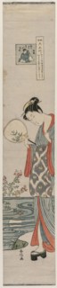 Woman (Bijin) Looking at the Moon's Reflection (From the series Mu Tamagawa), mid-1700s. Suzuki