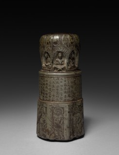 Miniature Votive Stupa, 435. China, Gansu province, Northern Wei dynasty (386-534). Steatite;