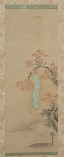 Autumn in Takao, late 1600s. Yukinobu Kiyohara (Japanese, 1643-1682). Hanging scroll; ink and color