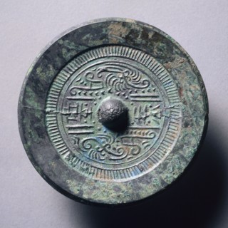 Mirror with Paired Phoenixes, early 1st Century - early 4th Century. China, Eastern Han dynasty
