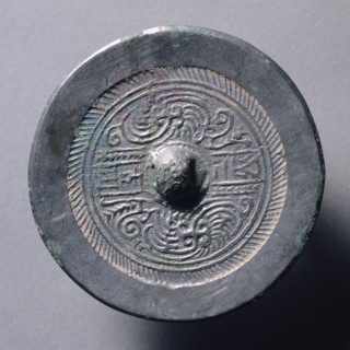 Mirror with Quatrefoil, Paired Phoenixes, and Auspicious Animals, early 1st Century - early 4th
