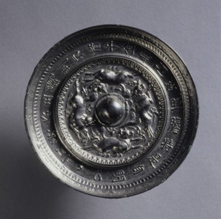 Mirror with Four Running Animals, early 600s. China, Tang dynasty (618-907). Bronze; diameter: 9.6
