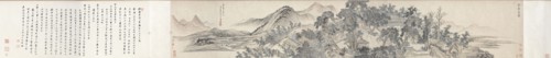 Hall of Lofty Pines, 1703. Wang Hui (Chinese, 1632-1717). Handscroll, ink on paper; overall: 40.7