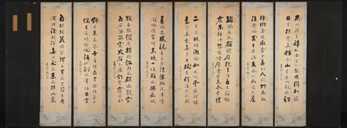 Calligraphy (reverse), 1800s. Korea, Joseon dynasty (1392-1910). Ten-panel folding screen affixed