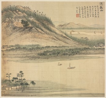 Eighteen Views of Huzhou: Mt. Shenchang, 1500s. Song Xu (Chinese, 1525-c. 1606). Album; ink and