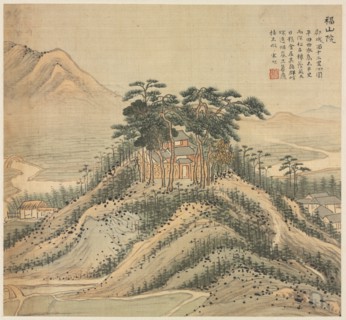 Eighteen Views of Huzhou: Fushan Monastery, 1500s. Song Xu (Chinese, 1525-c. 1606). Album; ink and