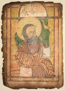 Single Leaf from a Gospel Book with a  Portrait of St. Luke, c. 1440-1480. Central Ethiopia, 15th