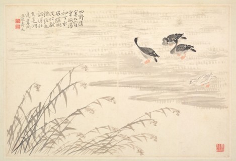 Album of Calligraphy and Paintings, 18th Century. Bian Shoumin (Chinese, 1684-1752). Album leaf;