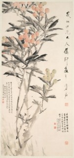 Pipa (Loquats), c. 1888-89. Xugu (Chinese, 1823-1896). Hanging scroll, ink and color on paper;