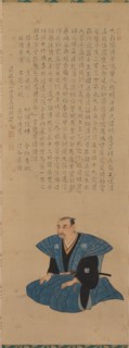 Pair of Portraits of Samurai- Officials: Hirai Rinsei, 1776. Attributed to Tsukioka Settei