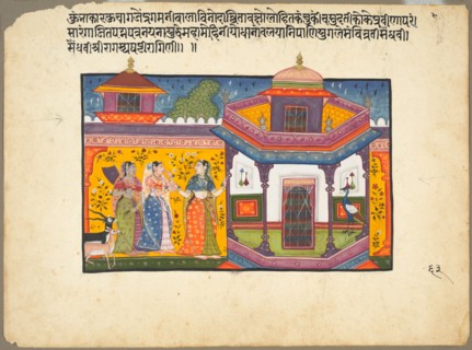 Saindhavi Ragini of the "Sri Raga" Family, page from a Ragamala Series, 1600-1610. India, Popular