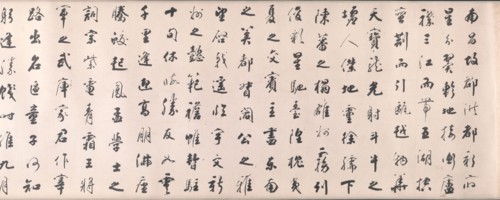 Calligraphy in Running Style based on Wang Bo's Essay on Tengwang Pavilion, 1811. Tiebao (Chinese,