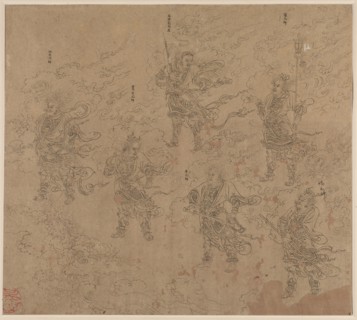 Album of Daoist and Buddhist Themes: Procession of Daoist Deities: Leaf 16