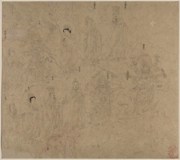 Album of Daoist and Buddhist Themes: Procession of Daoist Deities: Leaf 21, 1200s. China, Southern