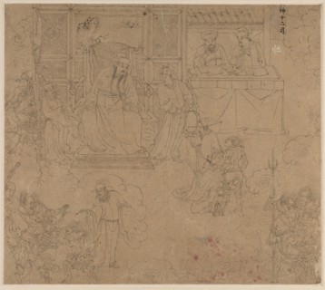 Album of Daoist and Buddhist Themes: Kings of Hells: Leaf 27, 1200s. China, Southern Song dynasty
