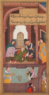 Jesus Heals the Nobleman's Son in Capernaum, from a Mirror of Holiness (Mir’at al-quds) of Father