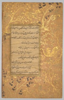 Illuminated Folio (verso) from a Gulistan (Rose Garden) of Sa'di (c. 1213-1291), c. 1525-30. Style
