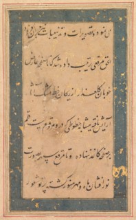 Calligraphy: Preface to the Anvar-i Suhaili, c. 1590. Northern India, Mughal court, 16th century.
