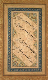 Calligraphy from a Ghazal of Badr al-Din Hilali Jaghata’i (Persian, active c. 1500), c. 1550;
