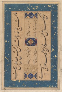 Persian ruba‘i (quatrain) by Maulana Mu?ammad Murshidi Zawara’i (Persian, late 1500s–early 1600s),