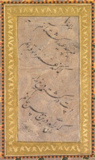 Calligraphy, c. 1650. India, Mughal, 17th century. Black ink on marbled paper, a Persian quatrain