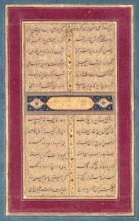 Calligraphy: A Page of Text from Sadi's Bustan, c. 1710-1720. India, Mughal, 18th century. Ink on