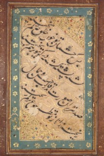 Calligraphy of a Quatrain, c. 1760. India, Farrukhabad, Mughal, 18th century. Ink on paper, four
