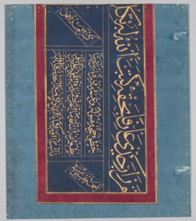 Calligraphy, 1702. Ahmad al-Husaini. Gold on blue paper, four lines of thuluth calligraphy (verso);