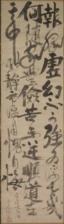 Reflections of Priest Foyen, 15th century. Ikkyu Sojun (Japanese, 1394-1481). Hanging scroll, ink