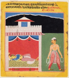 A page from a Ragamala series: Lalita Ragini, c. 1600. Central India, Malwa. Color on paper; page: