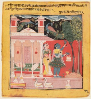 A Lady Plucking Flowers with Peacocks, Gunakali Ragini of Malkos, from the “Chawand Ragamala”, 1605