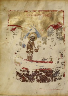 The Death of the Virgin; Nicomedia, or, Turkey; early 13th century; Tempera colors and gold leaf on parchment; Leaf