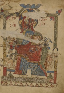 Christ in Majesty Surrounded by the Symbols of the Four Evangelists; Lake Van, Turkey; 1386; Black ink and watercolors on paper