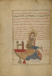 Saint Luke; Lake Van, Turkey; 1386; Black ink and watercolors on paper bound between wood boards covered with dark brown kidskin