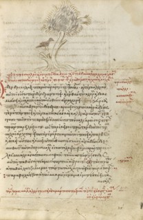 A Bird Sitting in a Tree; Crete, Greece; 1510 - 1520; Pen and red lead and iron gall inks, watercolors, tempera colors, and gold