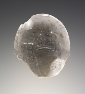 Magic Amulet inscribed with a Protective Prayer; 100 - 250; Agate; 3.9 × 3.5 × 1.1 cm, 1 9,16 × 1 3,8 × 7,16 in
