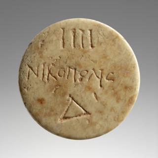 Token with an Egyptian Obelisk and a Temple; early 1st century A.D; Ivory; 2.9 cm, 1 1,8 in
