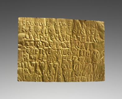 Tablet, Lamella, with a Prayer for Healing; 3rd century A.D; Gold; 2.3 × 3.2 cm, 7,8 × 1 1,4 in
