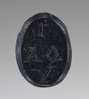 Engraved Gem, Roman Empire; 2nd - 4th century; Rock; 1.7 x 1.3 cm, 11,16 x 1,2 in