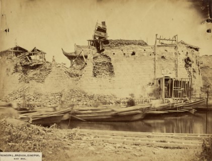 Principal Breach, Singpoo; Felice Beato, 1832 - 1909, May 1862; Albumen silver print