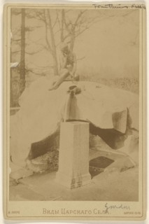 The Broken Jug Fountain in the Old Park. Tzarskol Selo; V. Lapre, Russian, active 1880s, about 1880; Albumen silver print