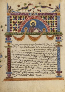 Decorated Text Page with half figure of Eusebius; Mesrop of Khizan, Armenian, active 1605 - 1651, Isfahan, Persia; 1615